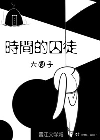 ʱͽ