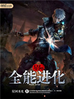 Ǽ֮ȫܽ[У԰]