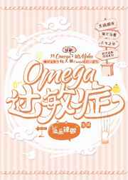 Omega֢