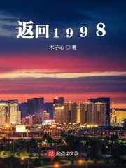 1998[У԰]