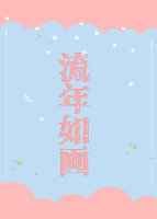 续