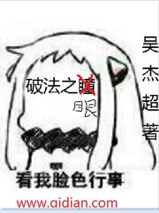 Ʒ֮[У԰]