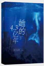 4.3