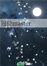 λmaster