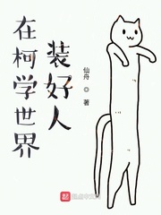 ڿѧװ[У԰]