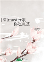 masterι