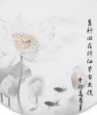 ɽ統